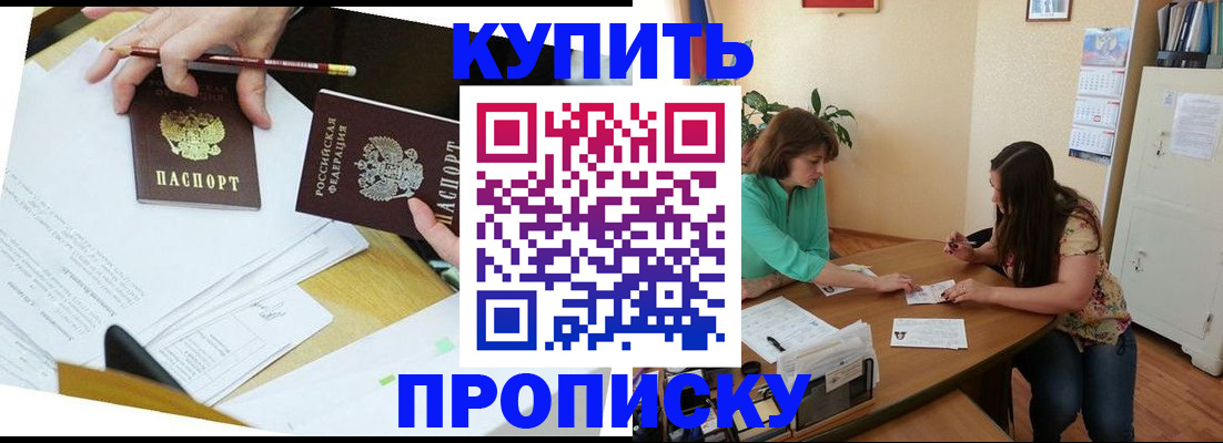 временная регистрация госуслуги в Твери