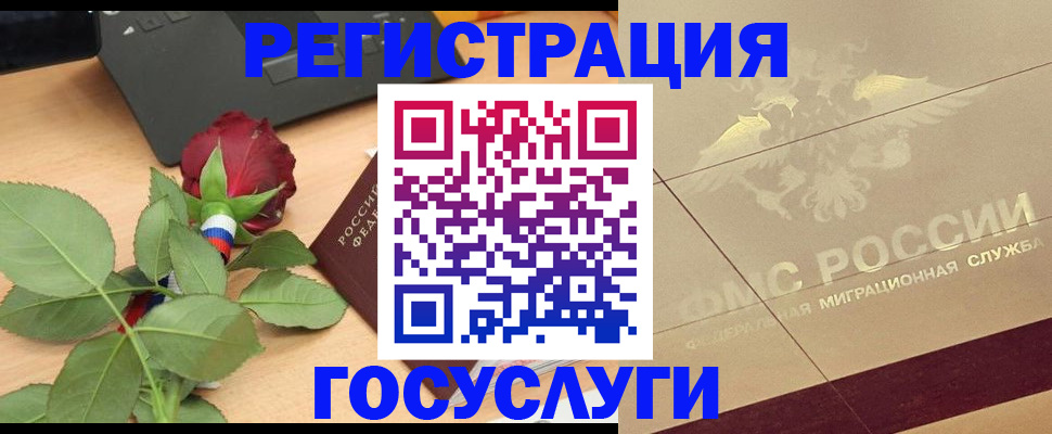 прописка для кредита в Твери