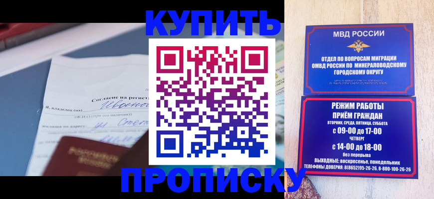 регистрация в Твери