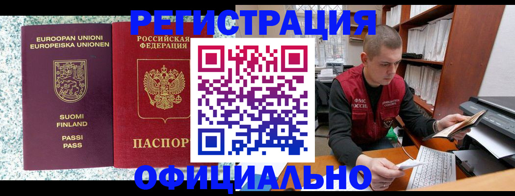 пропишу в квартире в Твери