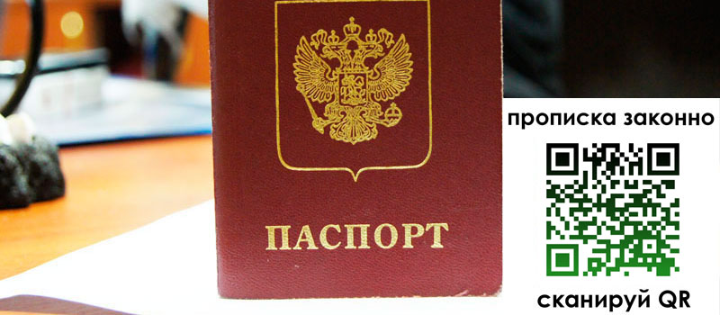 в Твери height= регистрация в Твери
